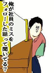 %e3%81%8a%e3%82%82%e3%81%97%e3%82%8d6